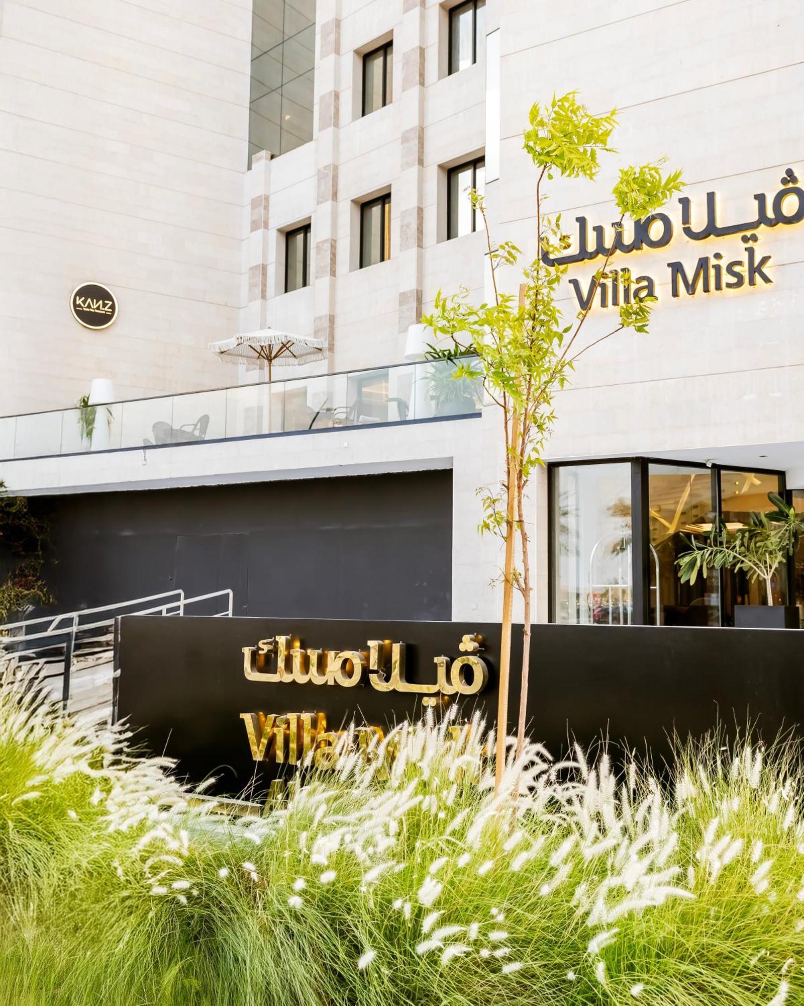 Villa Misk Alkhobar Bagian luar foto